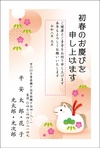 スタンダード