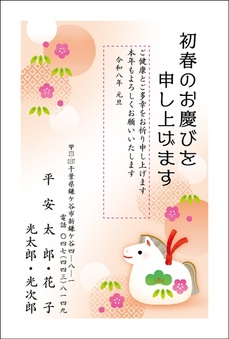 スタンダード