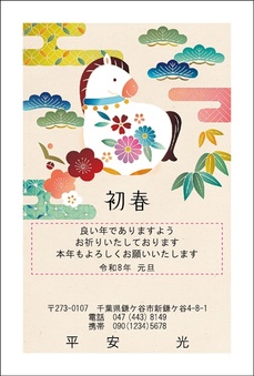 スタンダード