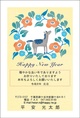 スタンダード