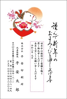 すっきりカラー