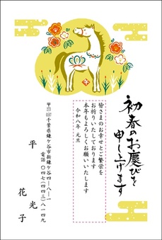 すっきりカラー