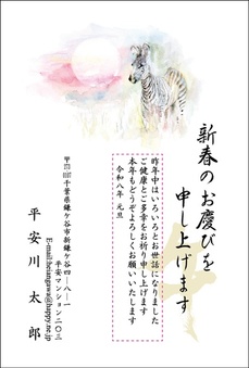 すっきりカラー