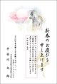 すっきりカラー
