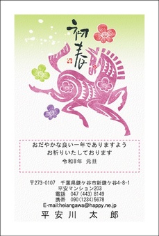 すっきりカラー