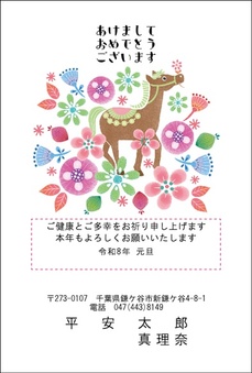 すっきりカラー