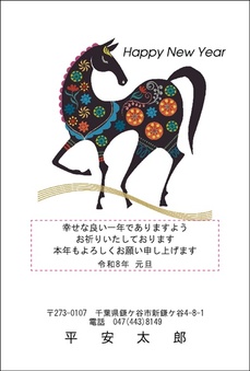 すっきりカラー