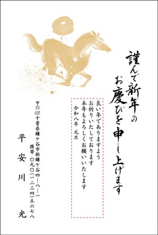 シンプル2色