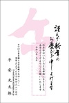 シンプル2色