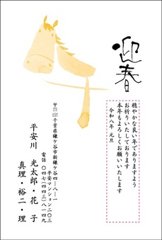 シンプル2色
