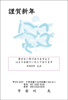 シンプル2色