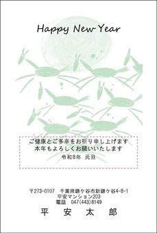 シンプル2色