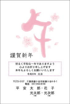 シンプル2色