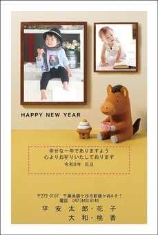 2･3画面 タイプ