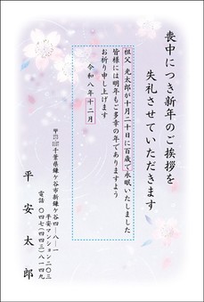 桜-1