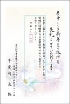 蓮