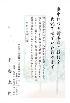 樹木