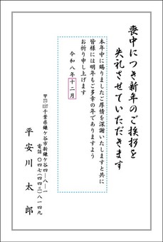 グレー枠