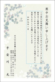 クローバー