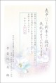 蓮