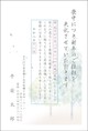 樹木