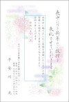 ダリア