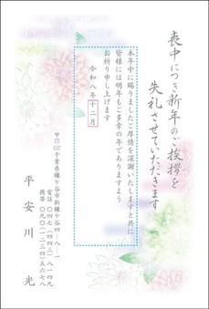 ダリア