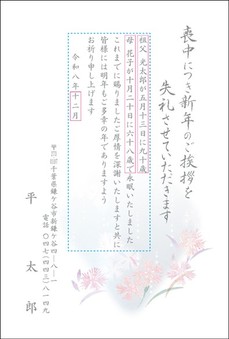 なでしこ