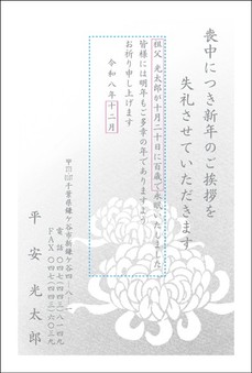 菊