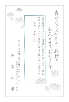 蓮･グレー枠