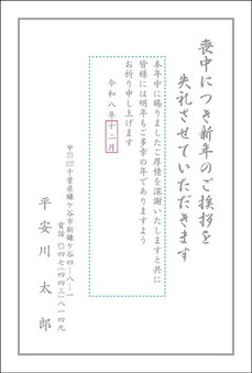 グレー枠