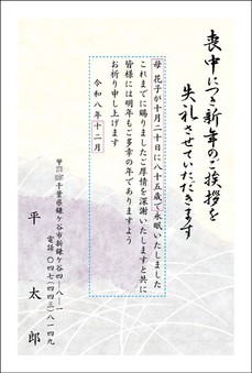 むらさき