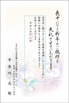 蓮