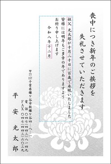 菊