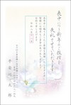 蓮