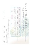 樹木