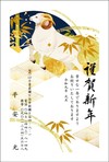 金色印刷(文章固定)