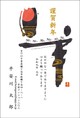 金色印刷(文章固定)
