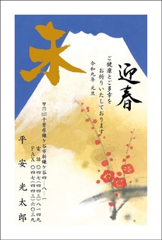 金色印刷(文章固定)