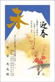 金色印刷(文章固定)