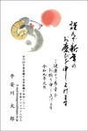 おすすめ和風