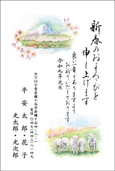 おすすめ和風