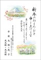 おすすめ和風