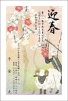 おすすめ和風
