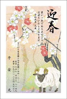 おすすめ和風