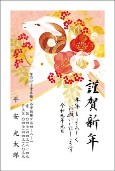 おすすめ和風