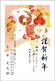 おすすめ和風
