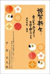 おすすめ和風