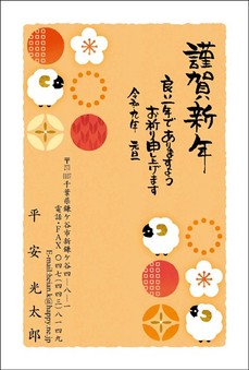 おすすめ和風