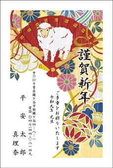 おすすめ和風